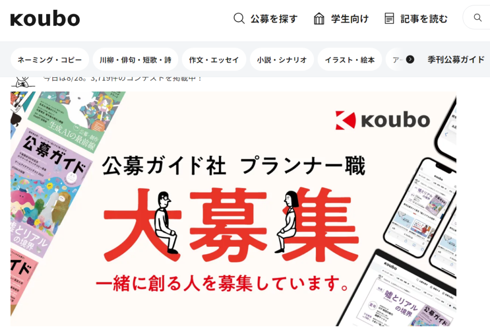 日記ブログでもアフィリエイトで稼げますか？収益化はこの方法で！